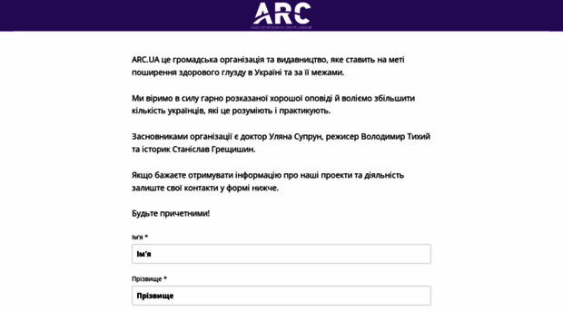 arcua.org