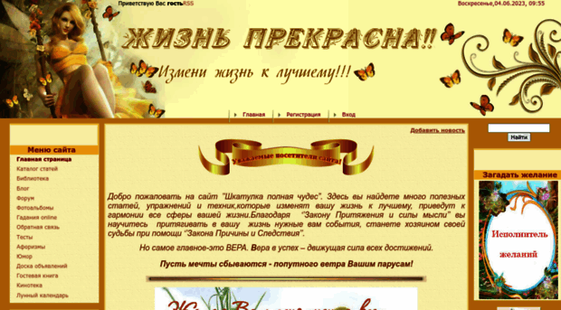ardali.ucoz.ru