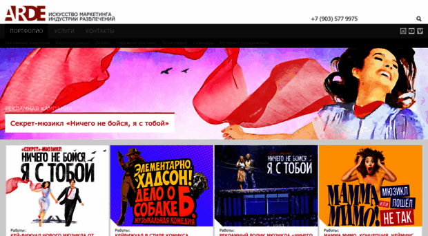 arde-promo.ru