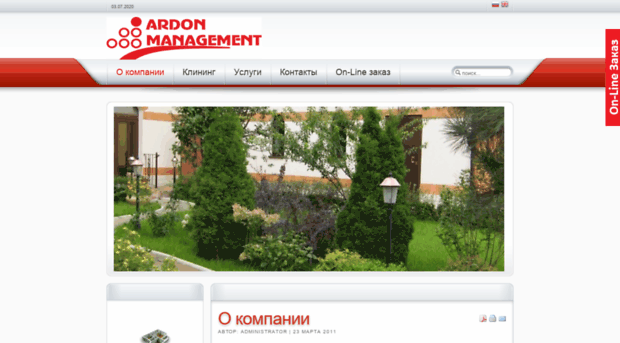ardon.kz