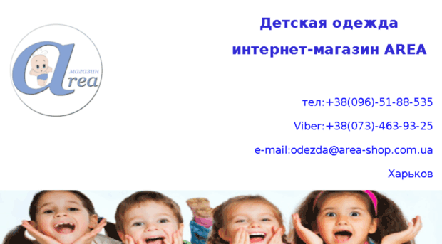 area-shop.com.ua