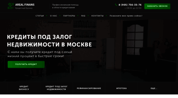 areal-finance.ru