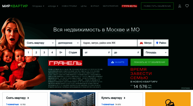 arenda.mirkvartir.ru