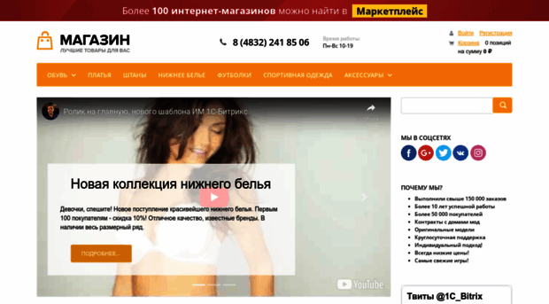 arenda32.ru