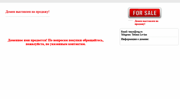 arenda64.ru