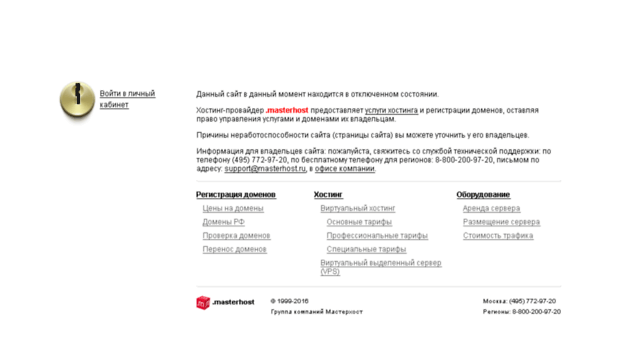 arendatorov.net