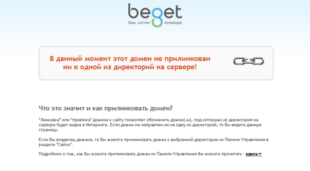 ares.beget.ru