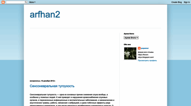 arfhan2.blogspot.ru