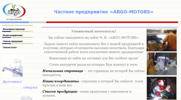 argo-motors.uz