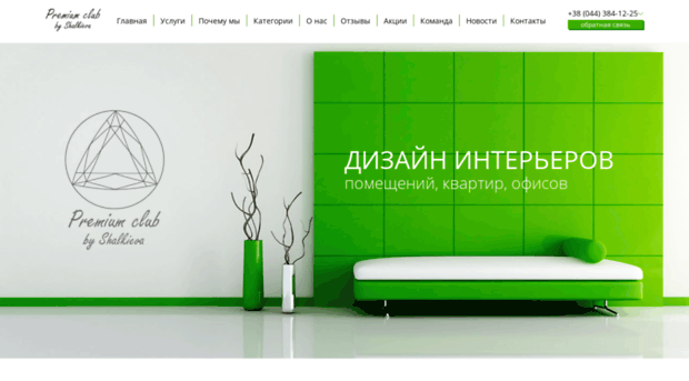 arhitectura.kiev.ua
