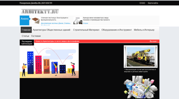 arhitekty.ru