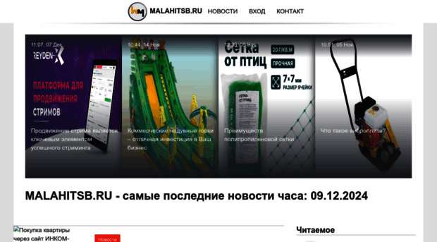 arhmih.ru