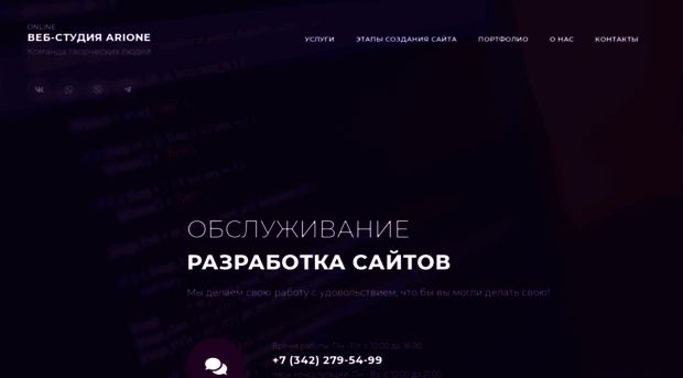 arione.ru