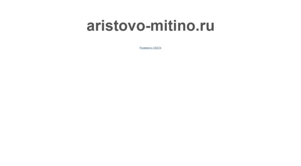 aristovo-mitino.ru
