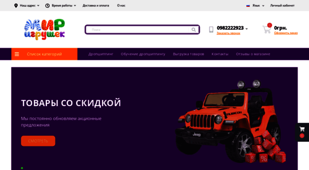 ariv.com.ua