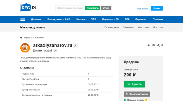 arkadiyzaharov.ru