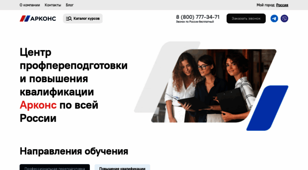 arkonsa.ru