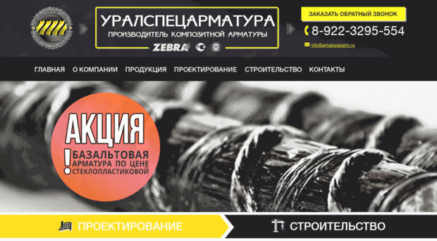 armaturaperm.ru