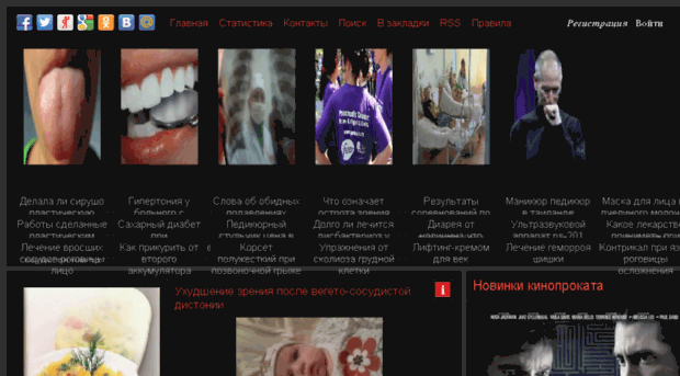 armebaye.ru