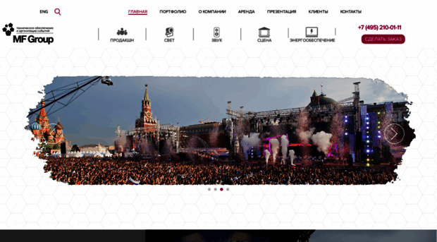 arminonly.ru