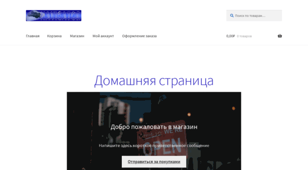armprice.ru