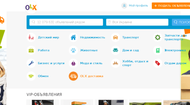 armyansk.olx.com.ua