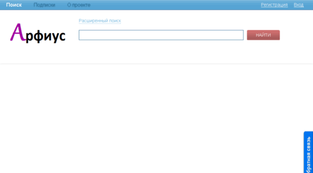 arphius.ru