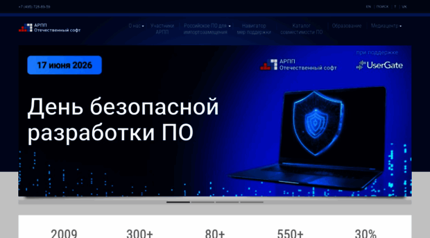 arppsoft.ru