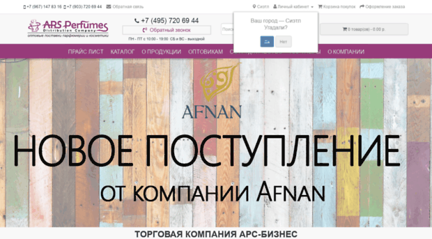 ars-business.ru