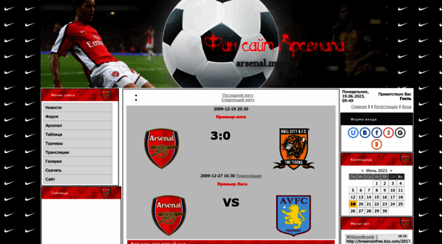 arsenal.my1.ru