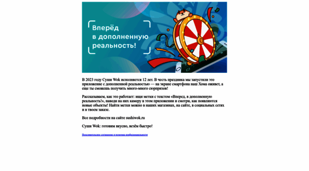 arsw.ru