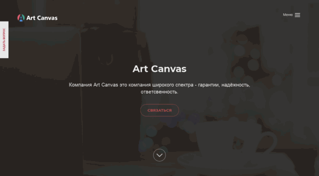 art-canvas.by