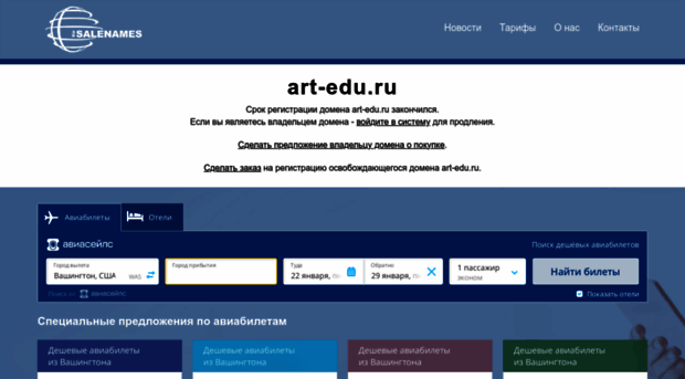 art-edu.ru