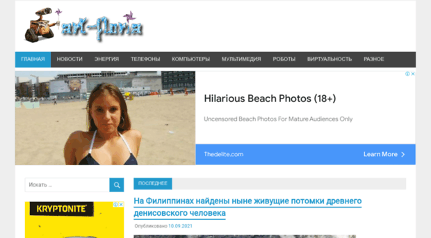 art-floria.ru