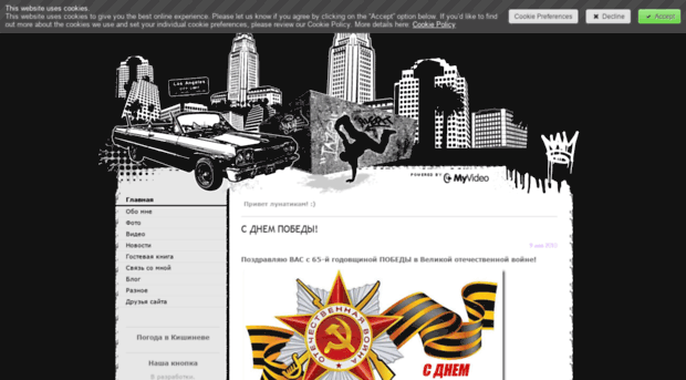 art-gangaster.jimdo.com