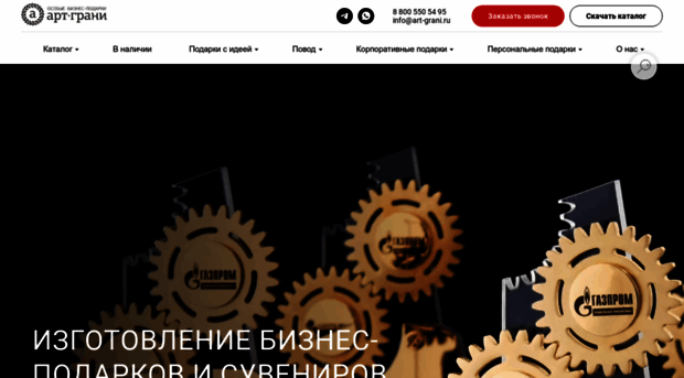 art-grani.ru
