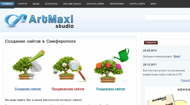 art-maxi.org.ua