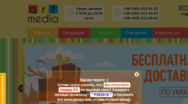 art-media.in.ua