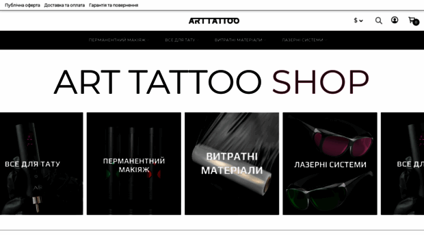 art-tattoo.com.ua
