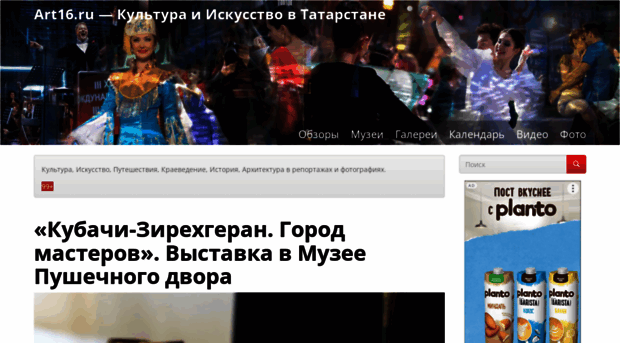 art16.ru