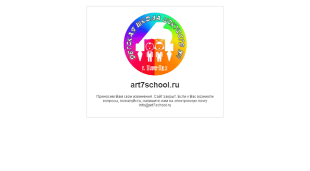 art7school.ru