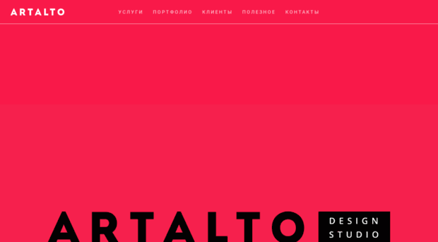 artalto.com