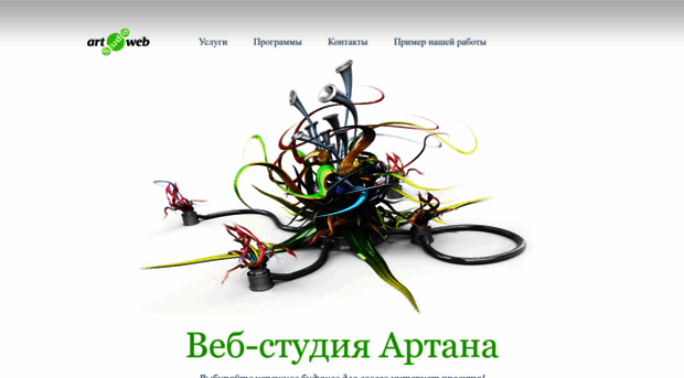 artana.ru