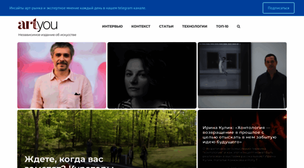 artandyou.ru