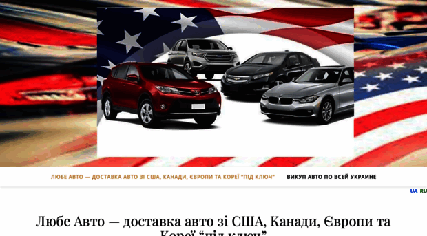 artauto.com.ua