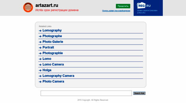artazart.ru