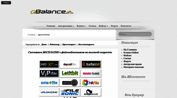 artbalance.at.ua