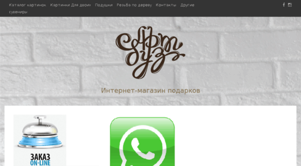 artbuzzz.ru
