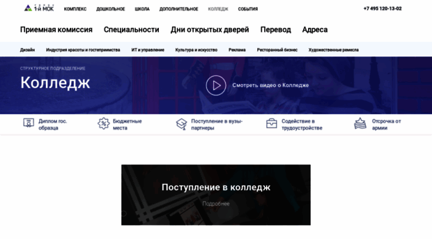 artcollege.ru