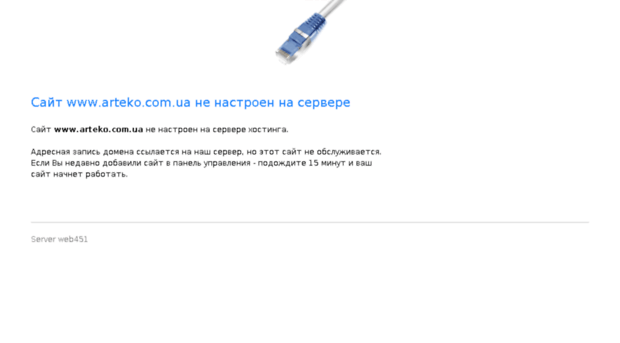 arteko.com.ua